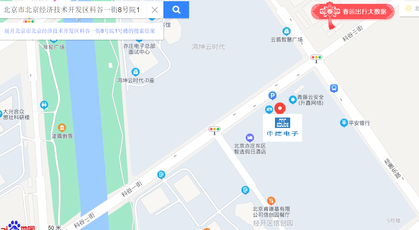 中建电子地图.png