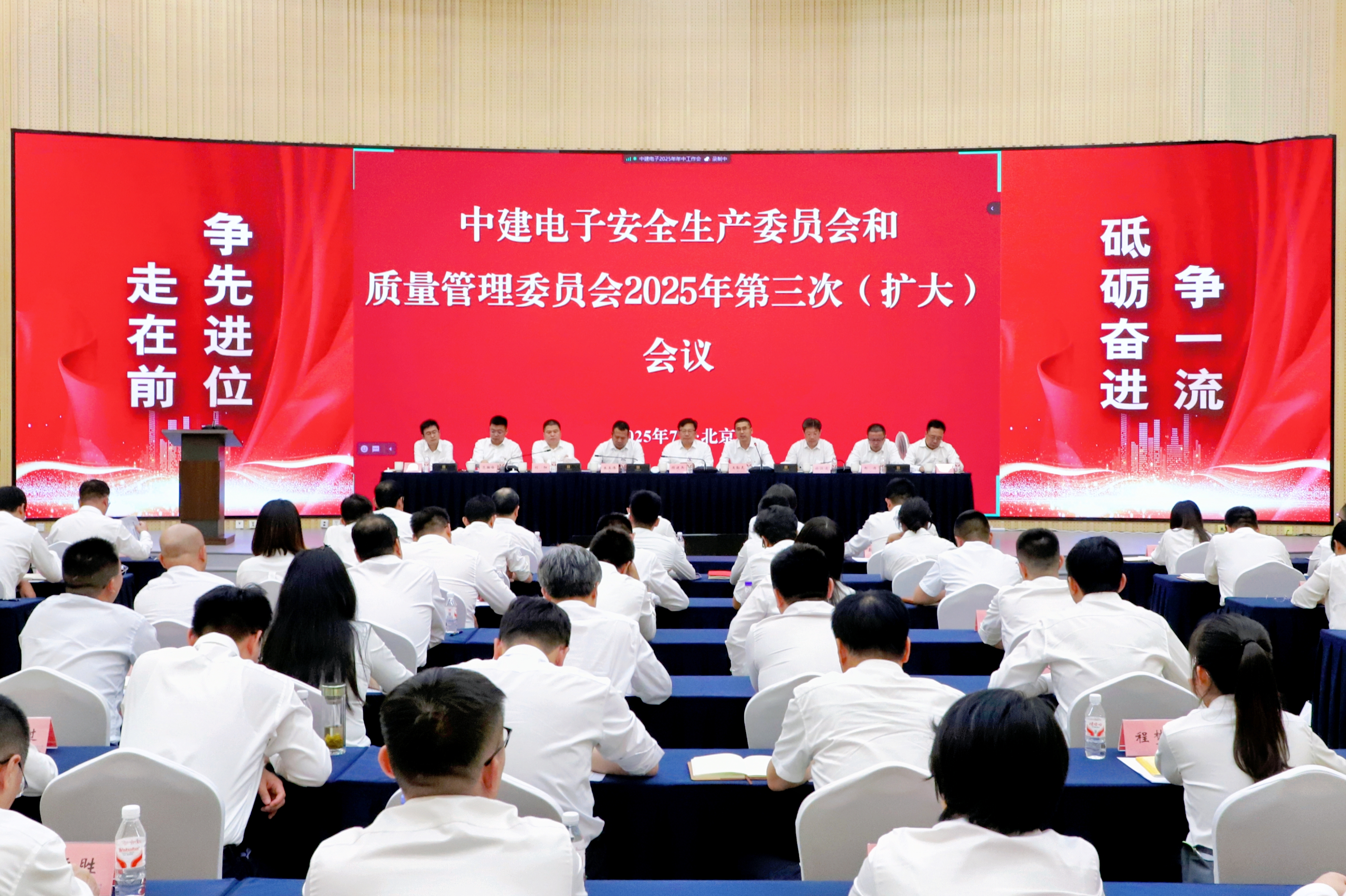 安委会.jpg
