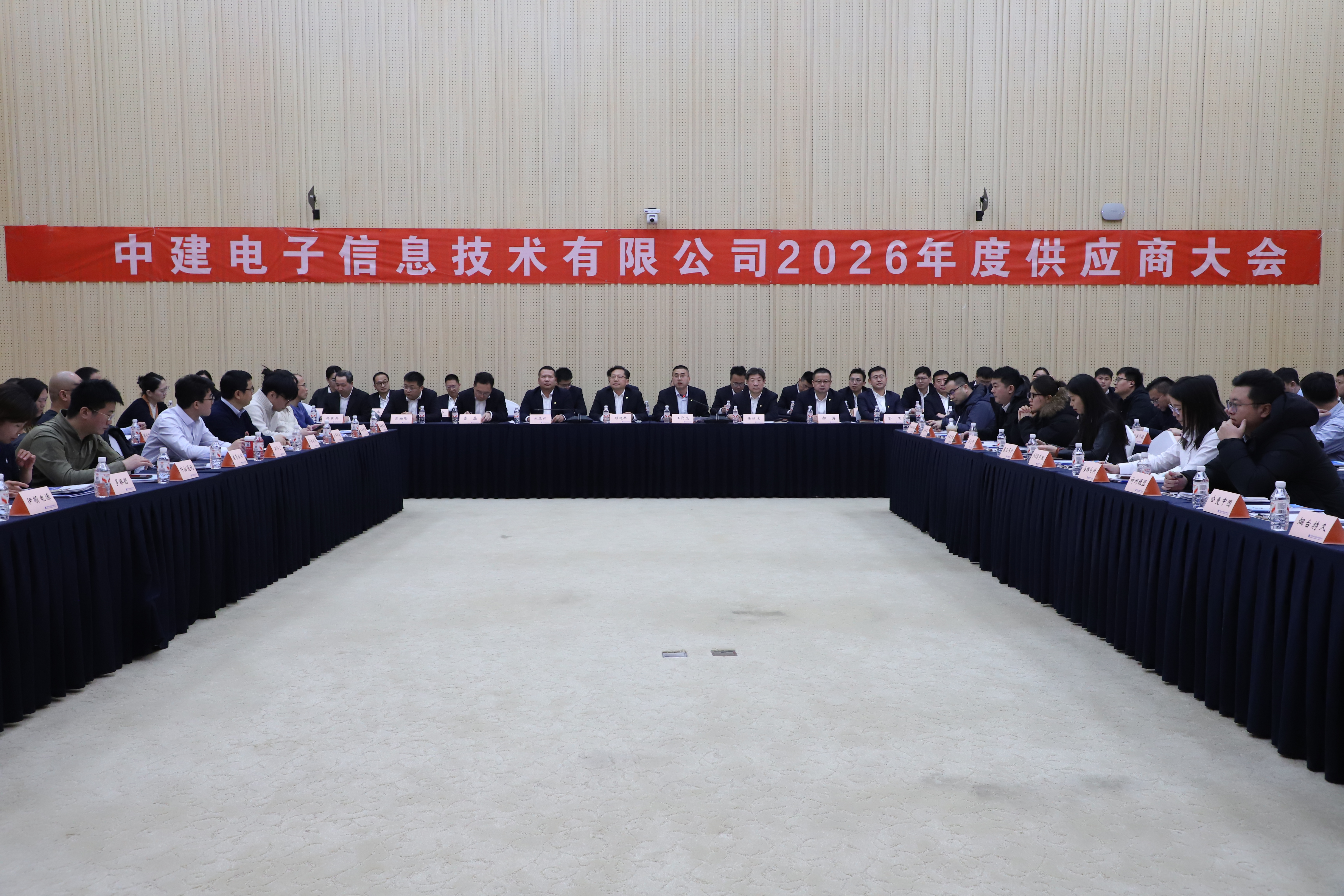 供应商大会2】.JPG