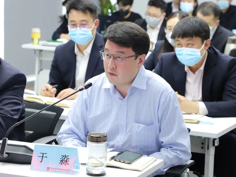 于淼总.png 于淼总.png