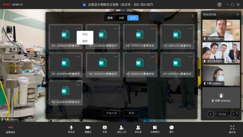 云互动平台.png 云互动平台.png