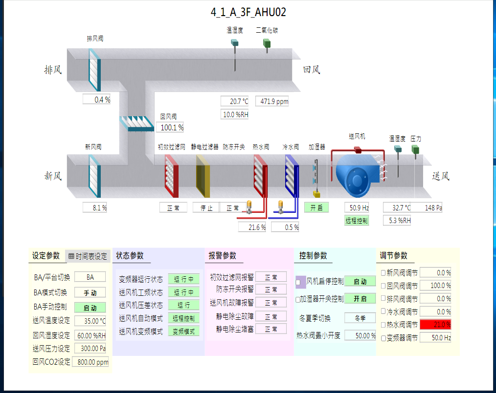 微信图片_20231218164025.png