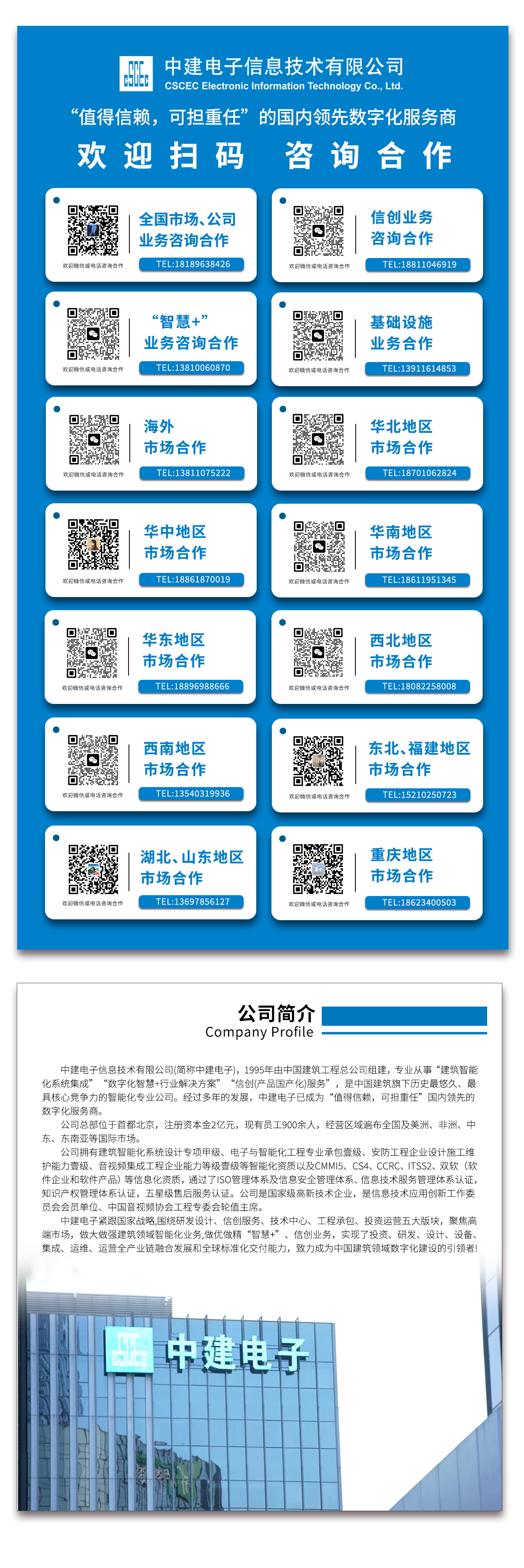 业务对接图片.jpg
