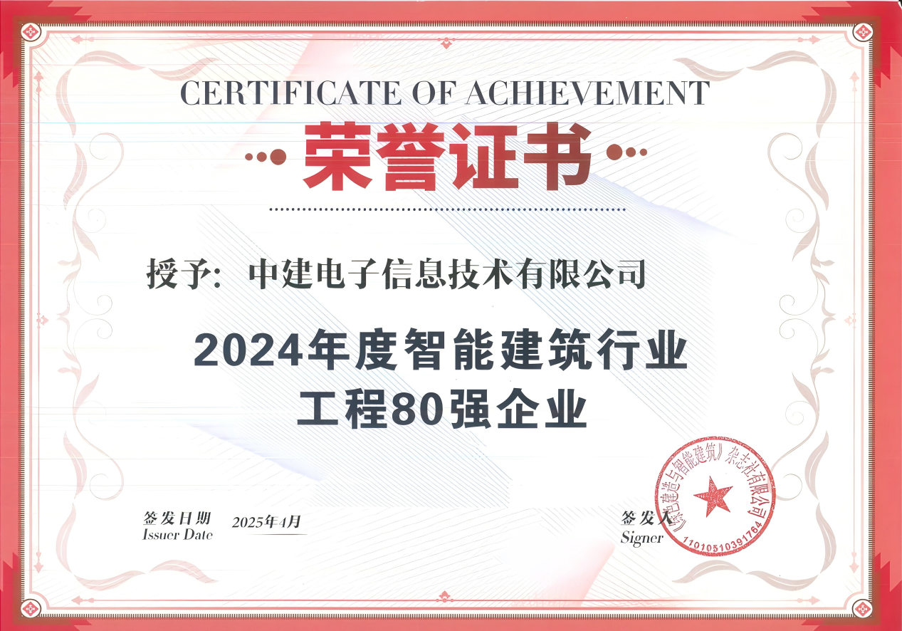 荣誉2.png