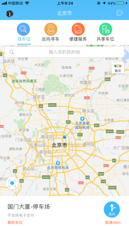 停车2.png 停车2.png